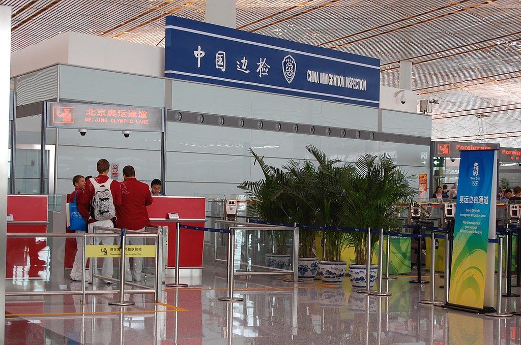 An airport immigration and border-control checkpoint