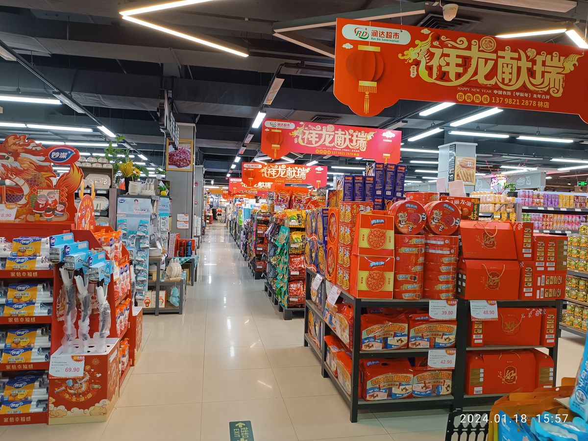 Cashless checkout at a Chinese convenience store