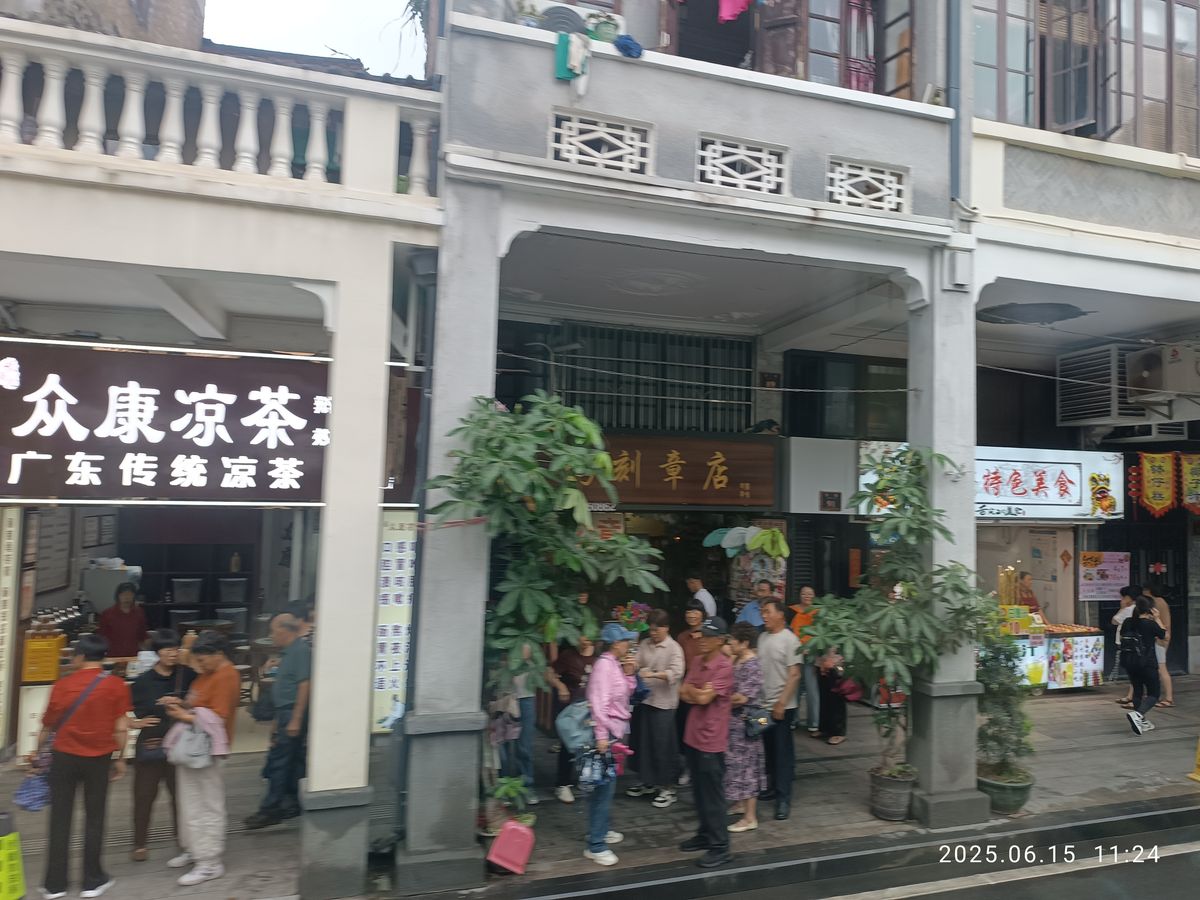 Xiguan qilou arcade streets at Yongqingfang, Guangzhou