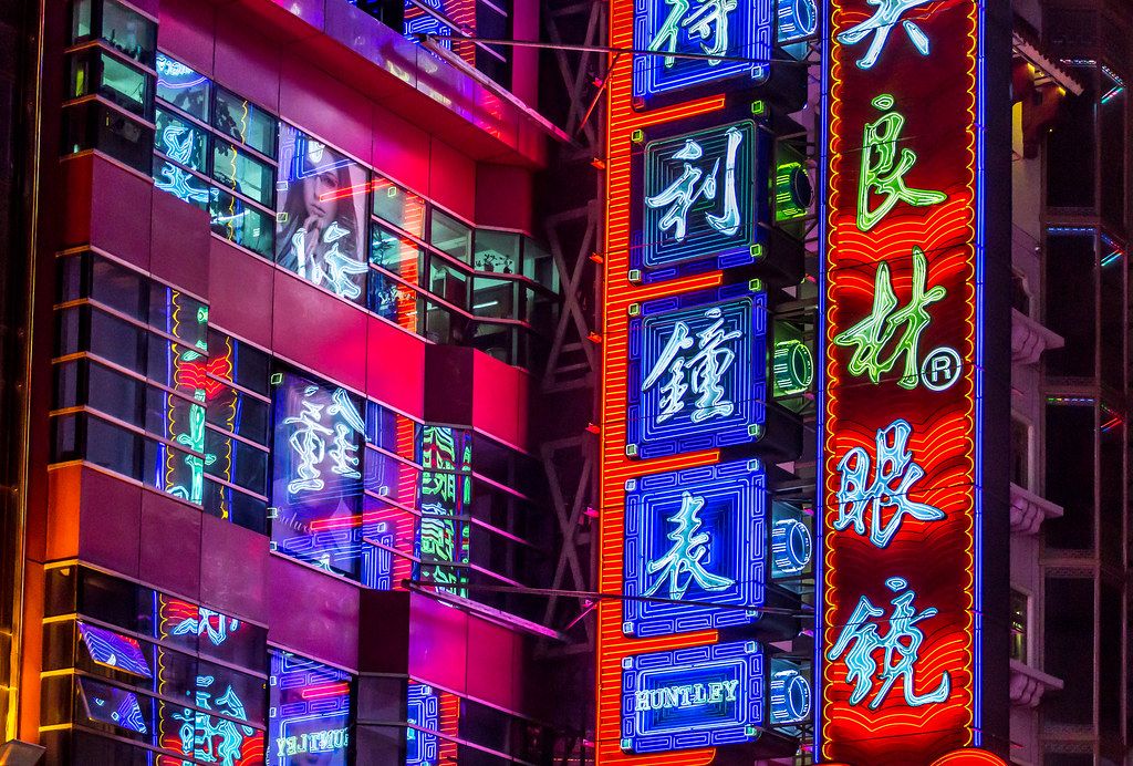 A Chinese city street crowd at night with neon signs